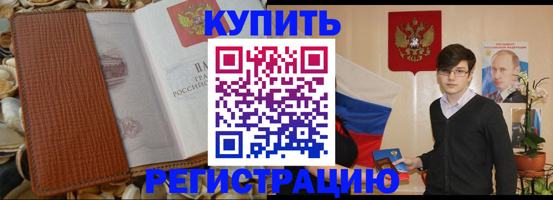 временная регистрация поиск в Кудымкаре