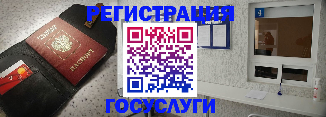 регистрация в Кудымкаре